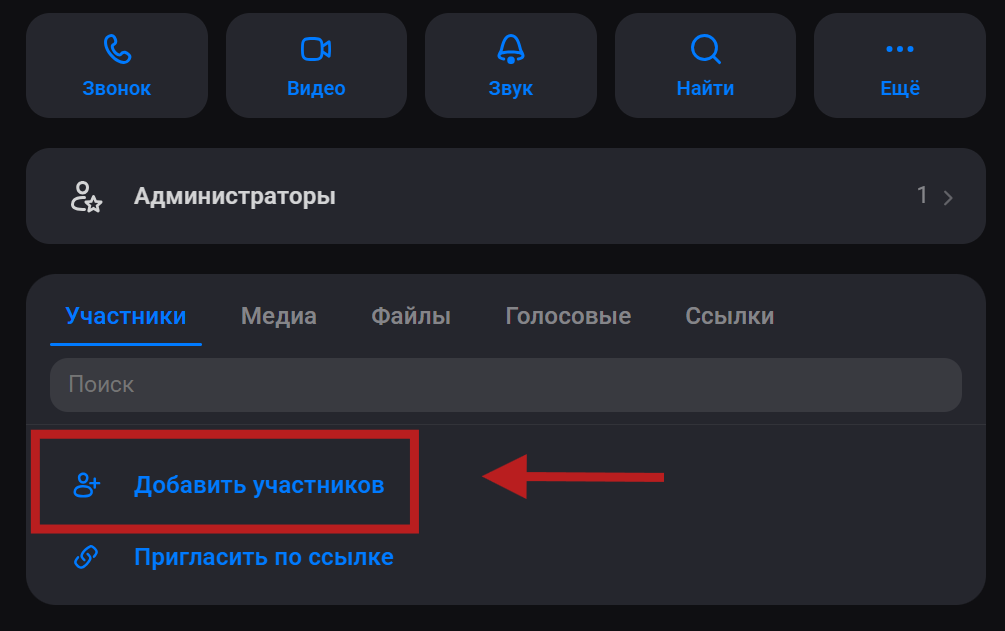автопостинг в Макс