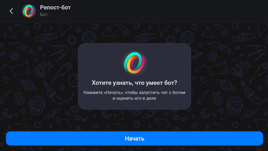 автопостинг в Макс