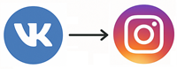 посты из Вконтакте в Instagram